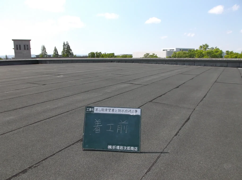 富山能楽堂