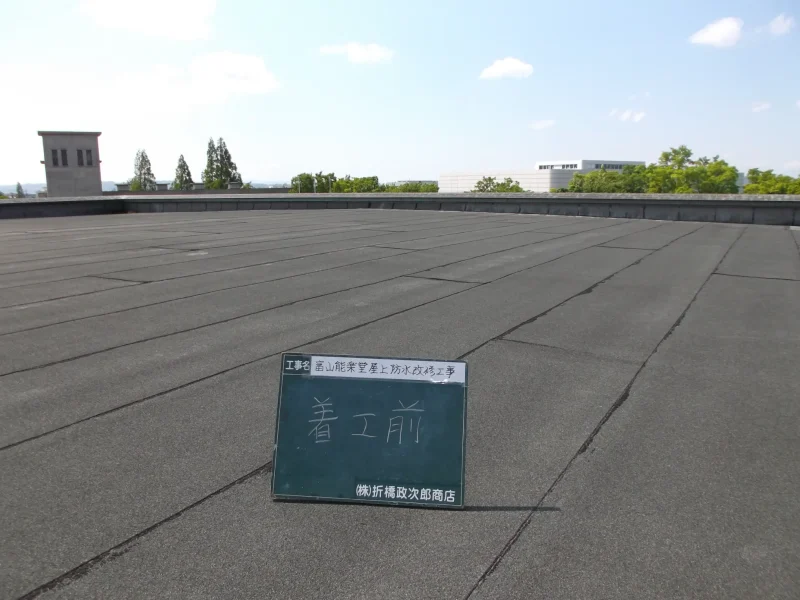 富山能楽堂