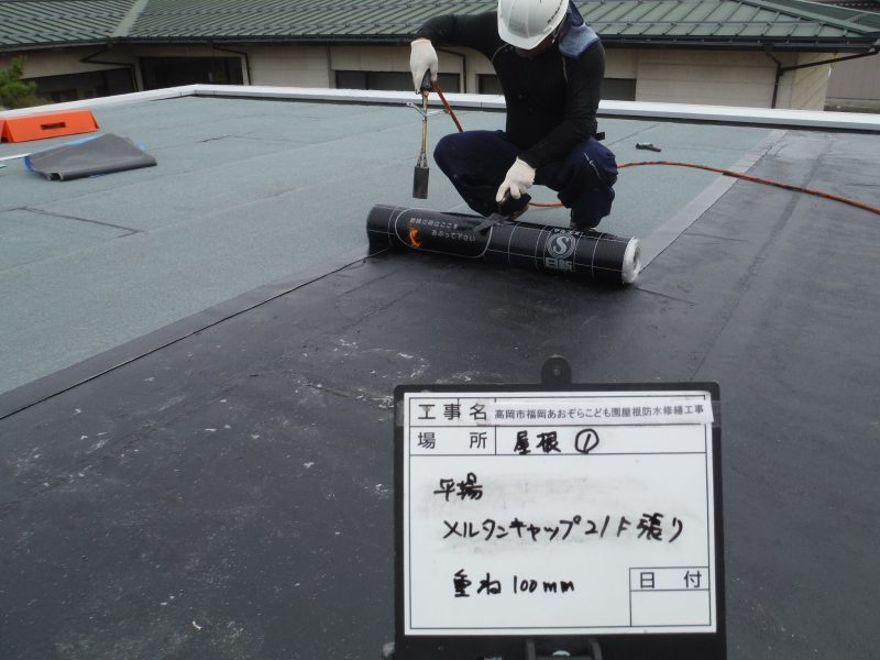 現場写真 1
